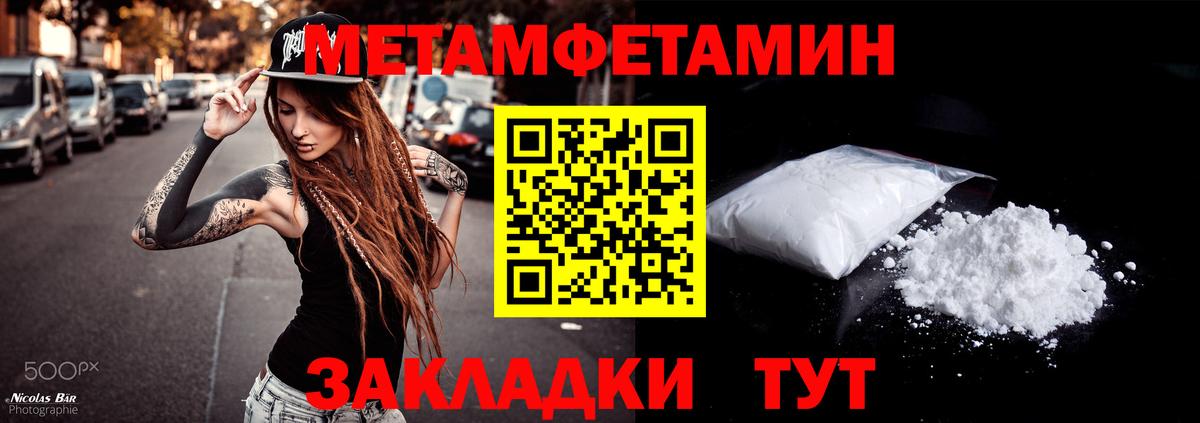 Amphetamine VHQ  блэк спрут сайт  Котовск  Вход с VPN  Амфетамин 