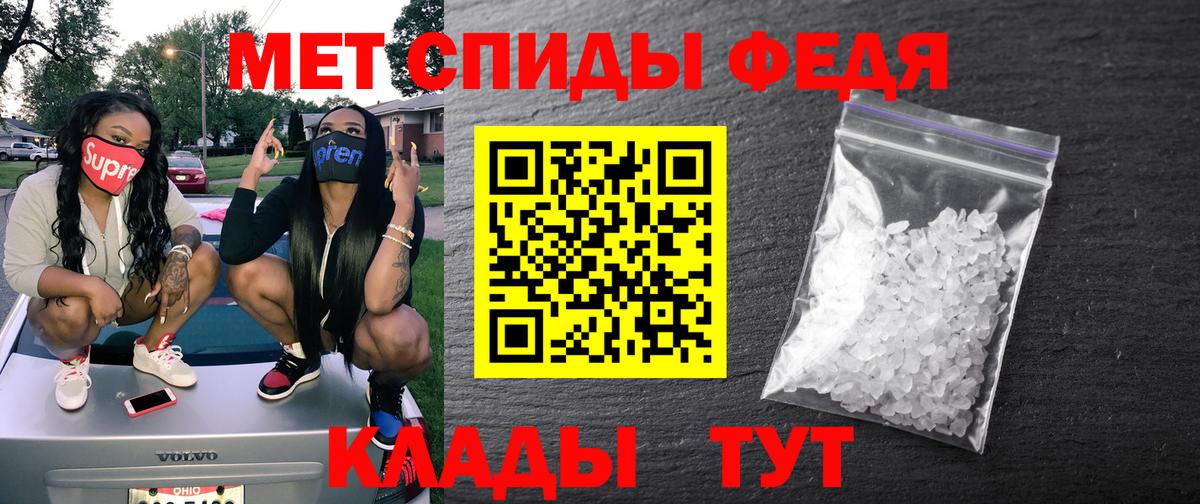 Amphetamine Розовый Котовск