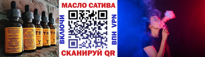 где купить   Котовск  Еда ТГК конопля 