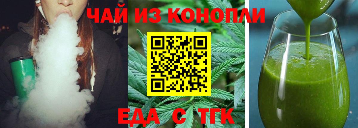 Конопля  Вход с VPN  Меф МЯУ МЯУ кристаллы  Котовск  ГАШИШ 