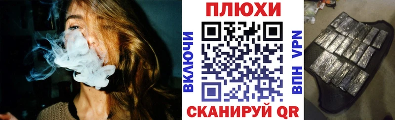 ГАШ hashish  Котовск 