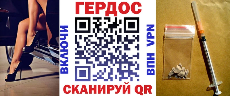 купить наркоту  Котовск  Героин афганец 