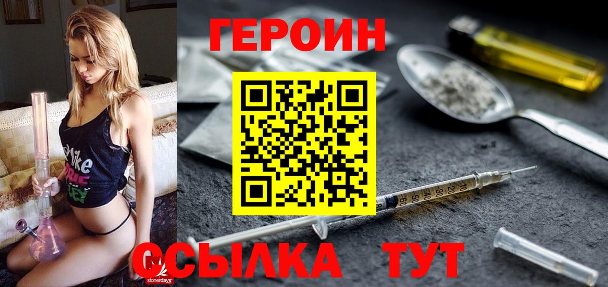 Амфетамин Котовск