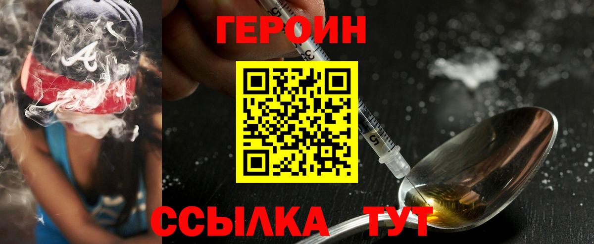 Героин афганец Котовск