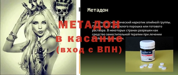 прущие крисы Краснослободск