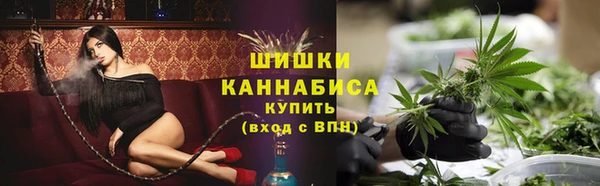 бутират Куйбышев