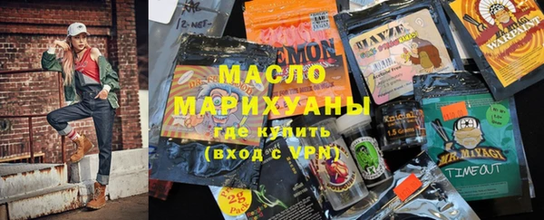 мефедрон Кулебаки