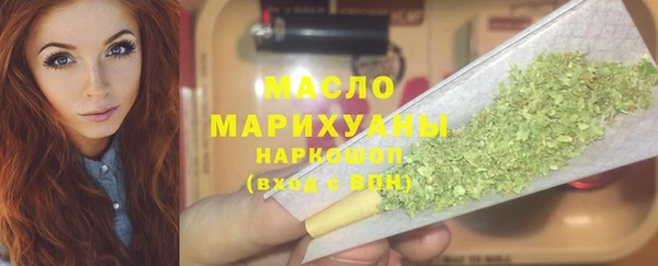 прущие крисы Краснослободск