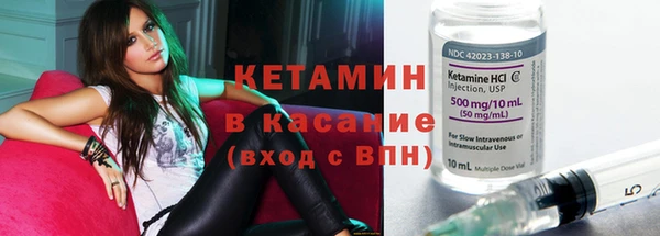 бутират Куйбышев
