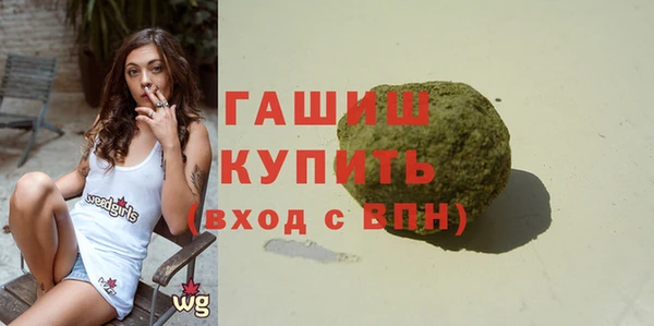 Альфа ПВП Красноперекопск