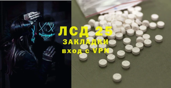 марки lsd Видное