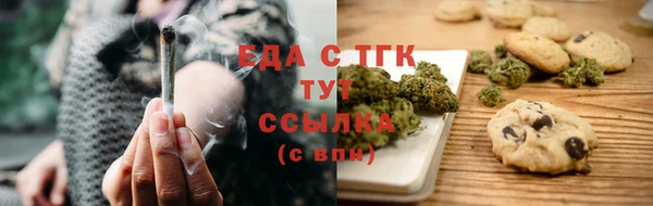 прущие крисы Краснослободск
