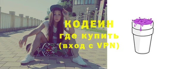 Альфа ПВП Красноперекопск