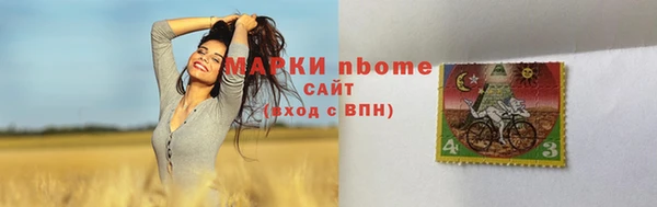 прущие крисы Краснослободск