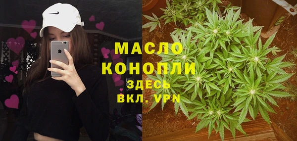 мефедрон Кулебаки