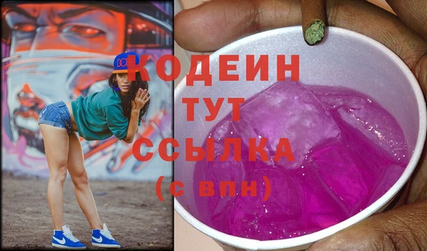 прущие крисы Краснослободск