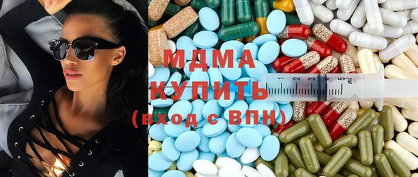 прущие крисы Краснослободск