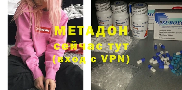 прущие крисы Краснослободск