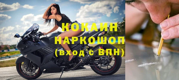 Альфа ПВП Красноперекопск