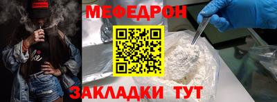 COCAINE Будённовск
