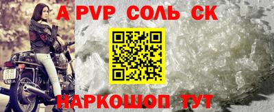 a pvp Бузулук