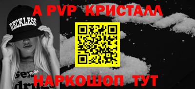 mdpv Бугуруслан