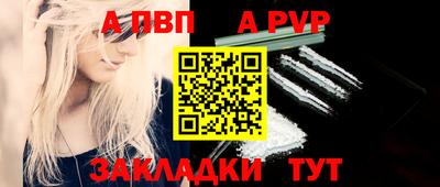 mdpv Бугуруслан