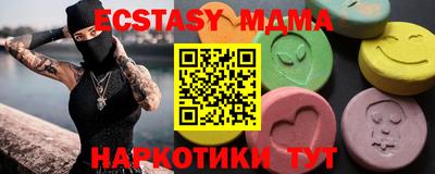 COCAINE Будённовск