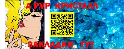 a pvp Бузулук