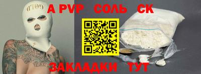 COCAINE Будённовск