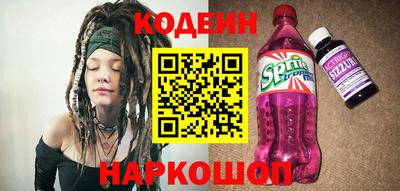 COCAINE Будённовск