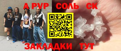 mdpv Бугуруслан