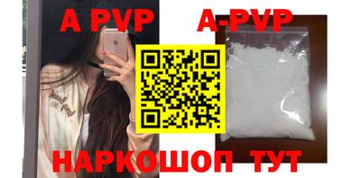 a pvp Бузулук