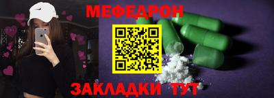 mdpv Бугуруслан