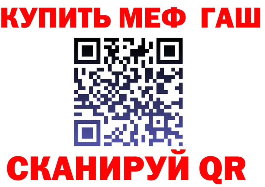 МЯУ-МЯУ 4 MMC вход площадка kraken Котовск