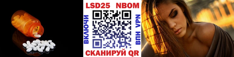LSD-25 экстази кислота  Котовск 