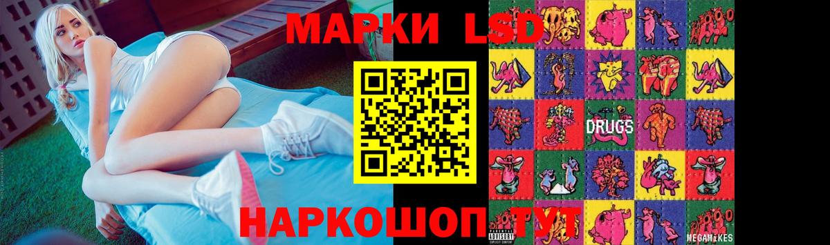 Лсд 25 экстази ecstasy  omg зеркало  LSD-25 экстази  LSD-25 экстази ecstasy  Котовск  Вход с VPN 
