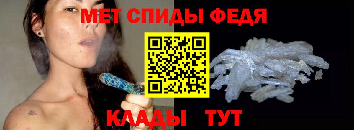 Метамфетамин Methamphetamine  Вход с VPN  Метамфетамин Methamphetamine  Метамфетамин  Котовск 