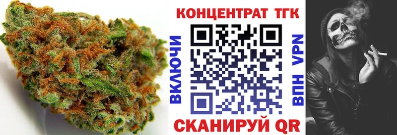 ТГК жижа  Котовск 