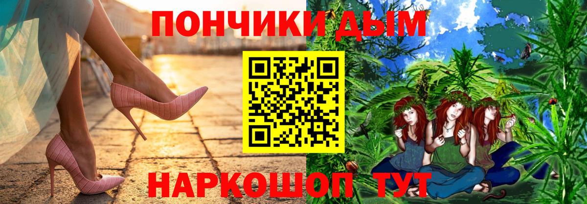 Каннабис ГИДРОПОН  Каннабис семена  Котовск  Бошки Шишки план  Вход с VPN 